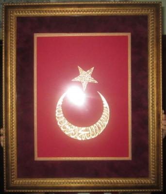 Besmele-i Şerif ve Kelime-i Tevhid Gümüş Tura