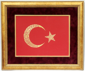 Besmele-i Şerif ve Kelime-i Tevhid Gümüş Tura