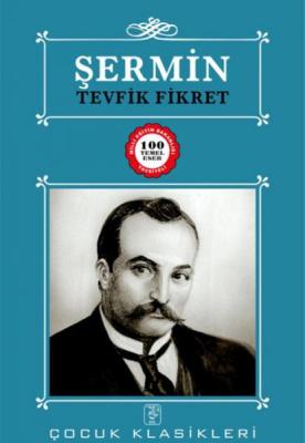 Şermin