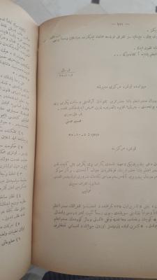 Nutuk (Osmanlı Alfabesi)